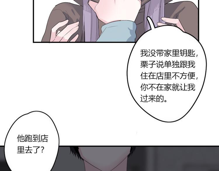 第25话 怎么是你65