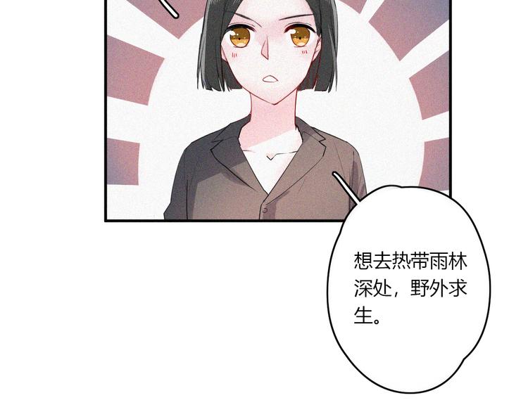 第30话 私人海岛45