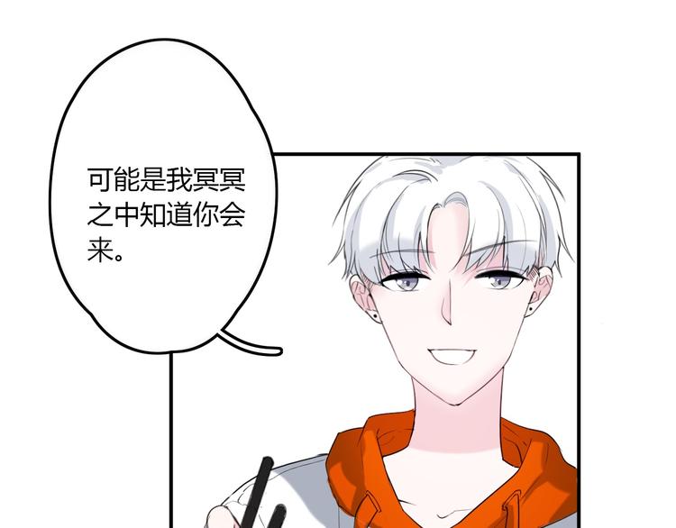 第23话 我家的密码19