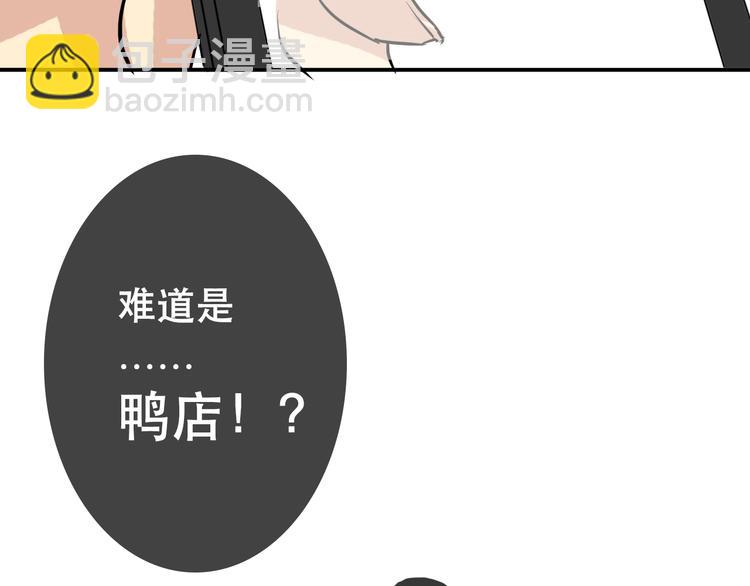第1话 告白94