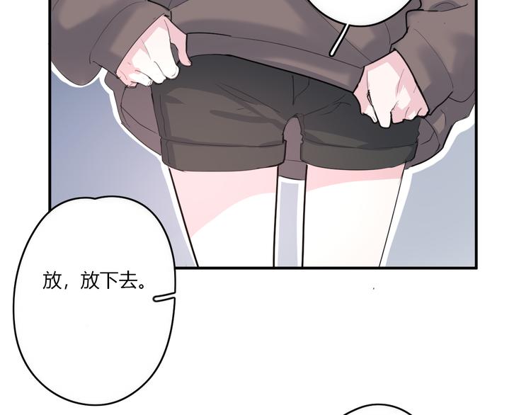 第25话 怎么是你68