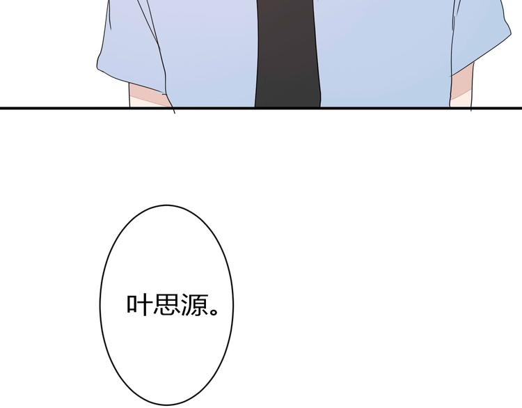 第8话 chazz的过去71