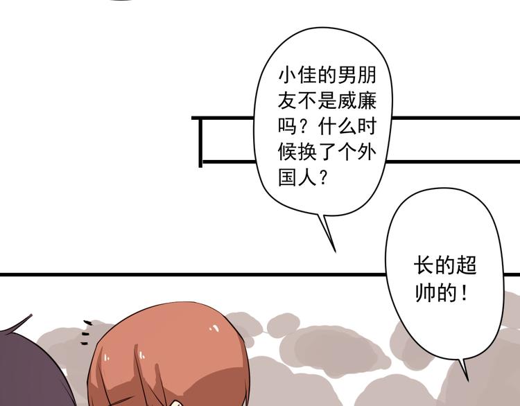 第3话 舞会52