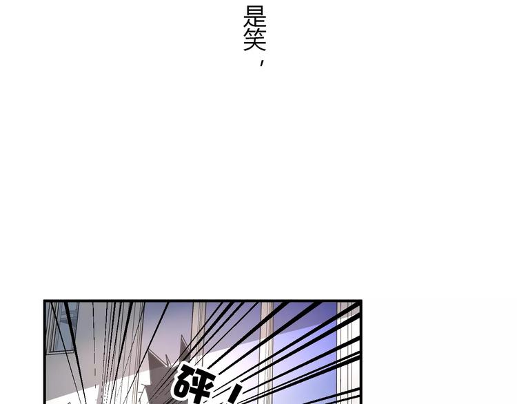 第21话 面具下的样子98