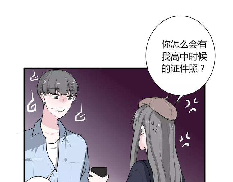 第21话 面具下的样子94
