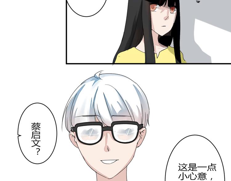 第8话 chazz的过去103