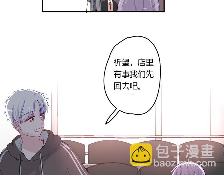 第26话 逃离丧磁场57