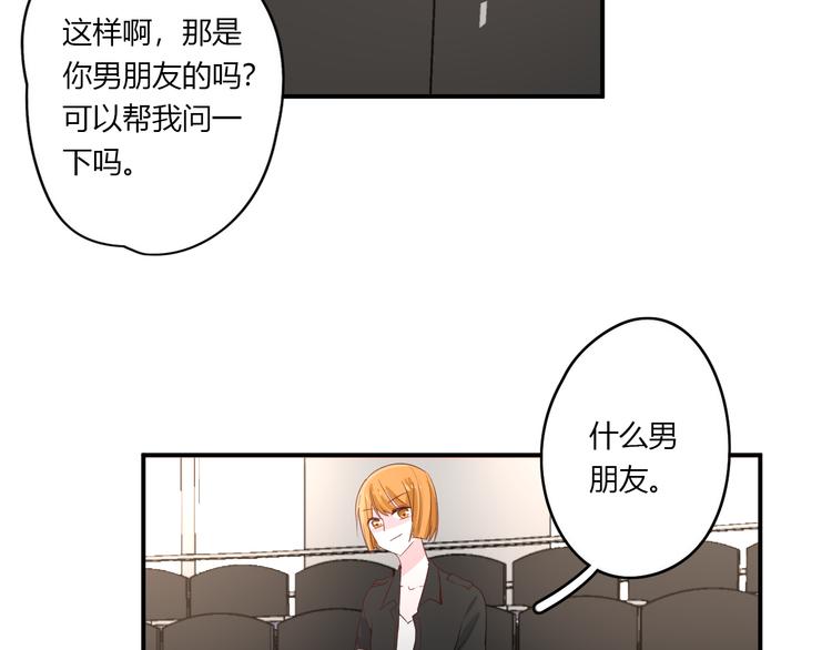 第27话 摘星8