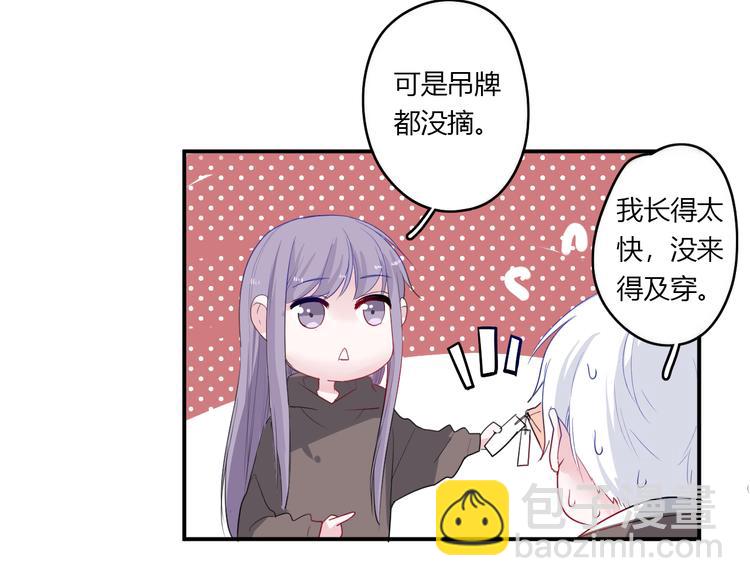 第28话 啾25