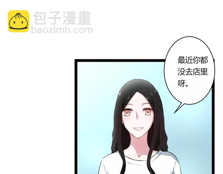 第19话 只要不是他38