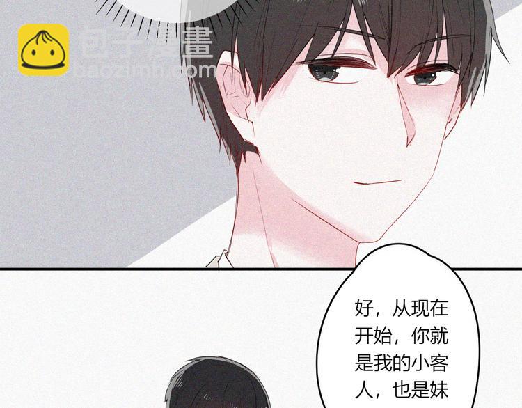 第30话 私人海岛70
