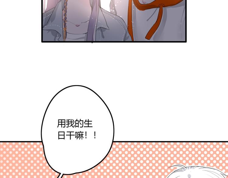 第23话 我家的密码4