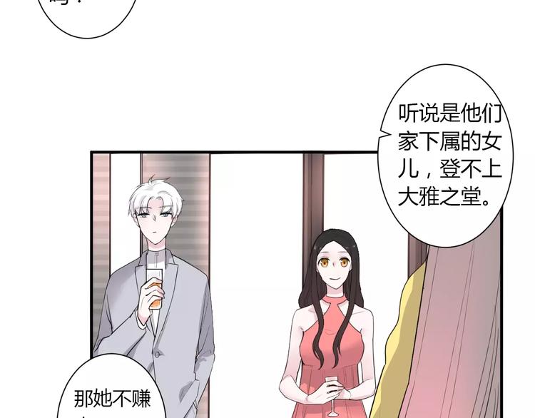 第21话 面具下的样子39