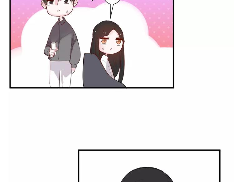 第20话 告白的计谋95