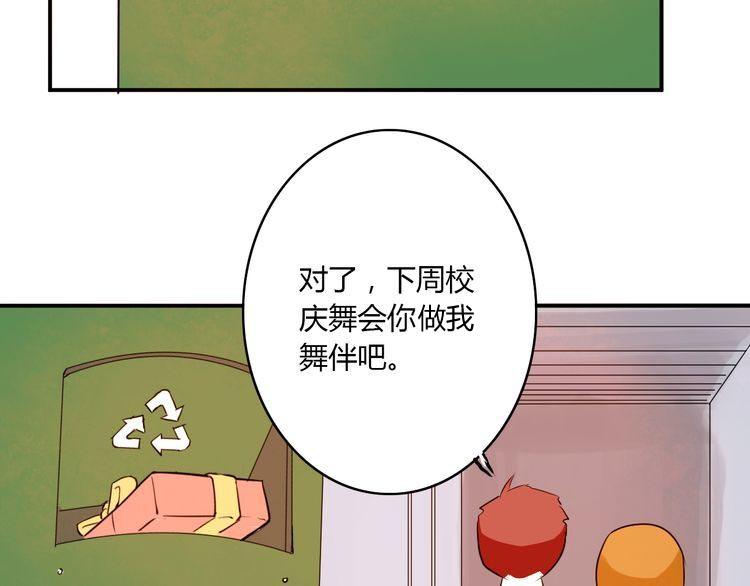第1话 告白39