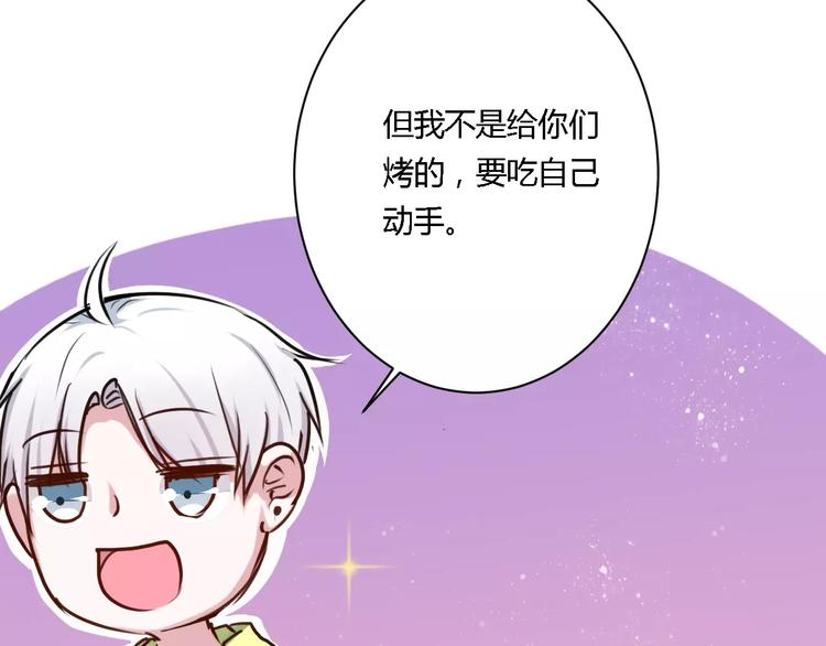 第18话 收拾房间64