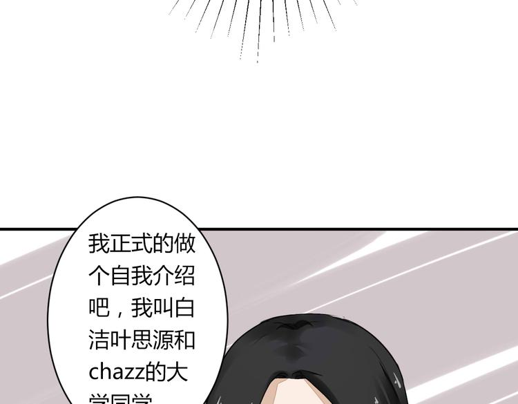 第11话 突如其来的表白！？48