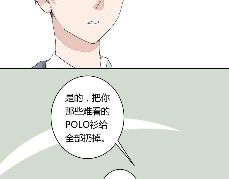 第9话 chazz的逆袭35