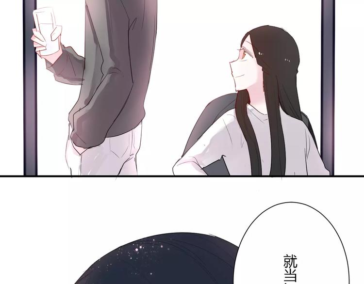 第20话 告白的计谋99