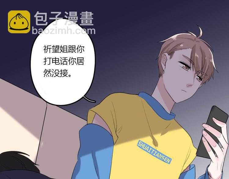 第24话 让人误会32