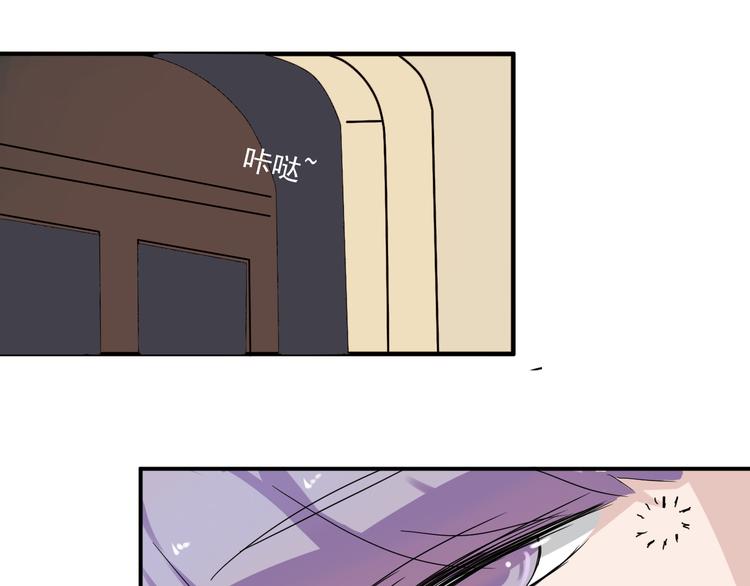 第6话 1元租男友？！58