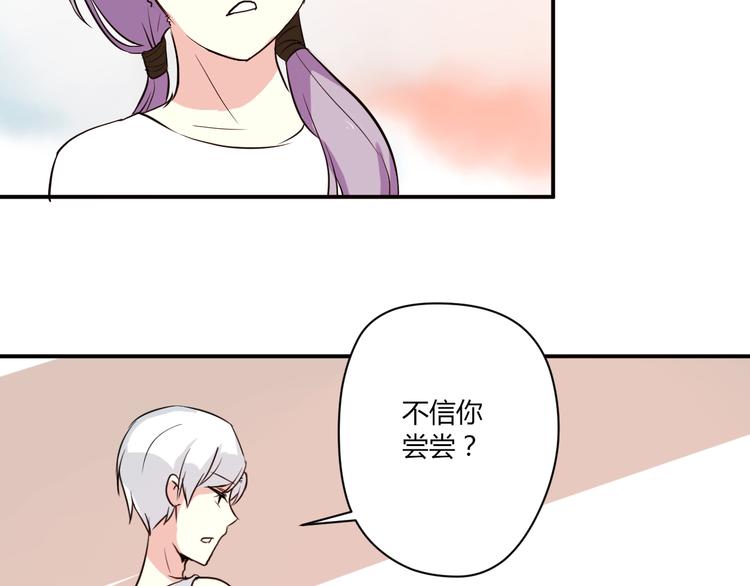 第5话 来晚了一步34