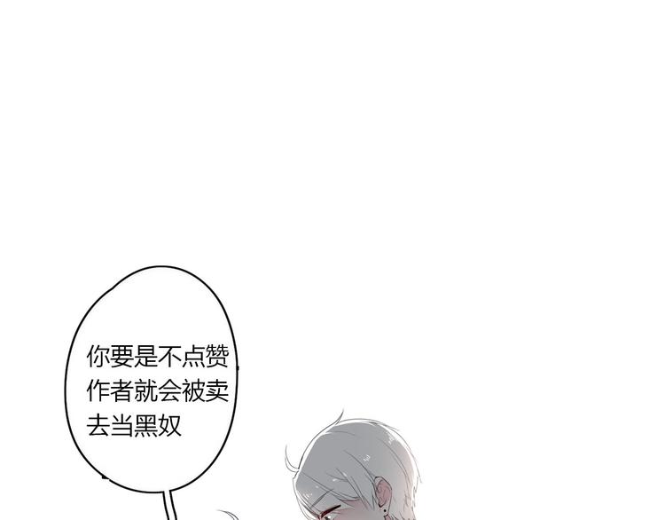 第26话 逃离丧磁场84
