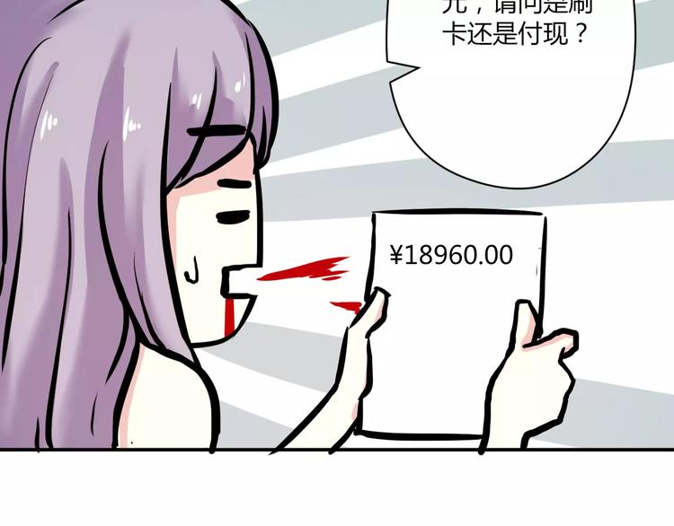 第17话 浪漫双人游16