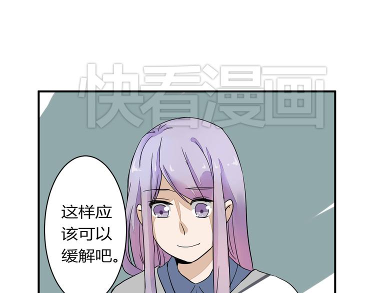 第12话 谁让你裸睡啊！51