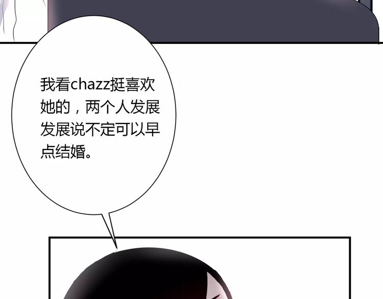 第20话 告白的计谋31
