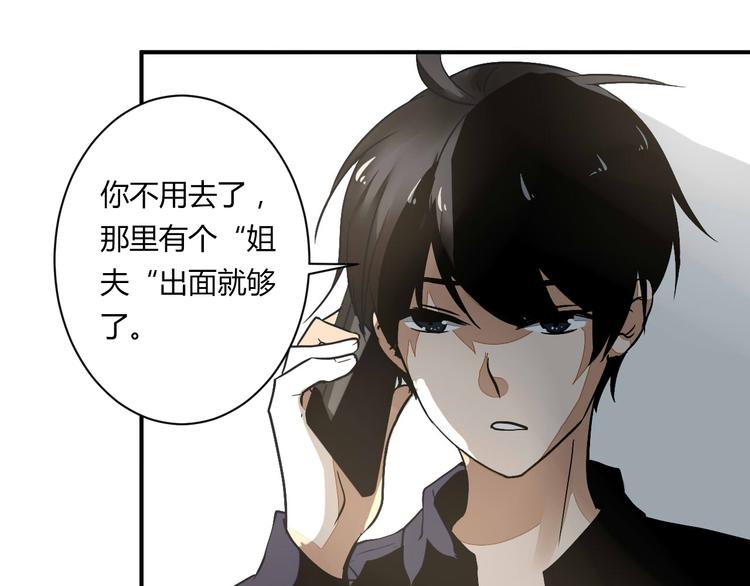 第16话 私奔？12