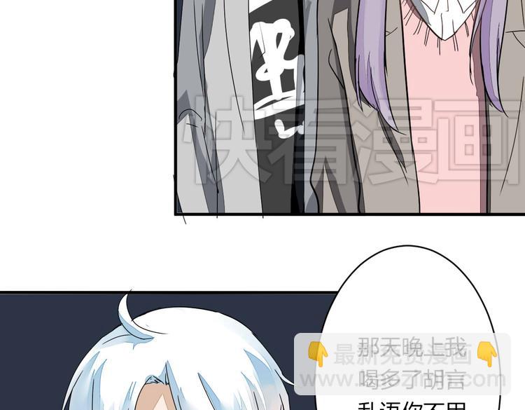 第11话 突如其来的表白！？70