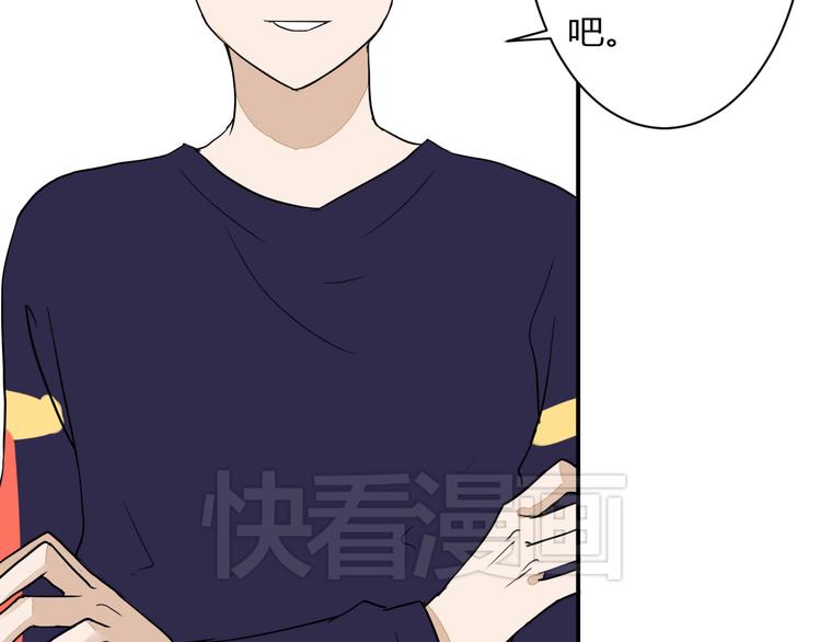 第13话 我会对你负责的！68