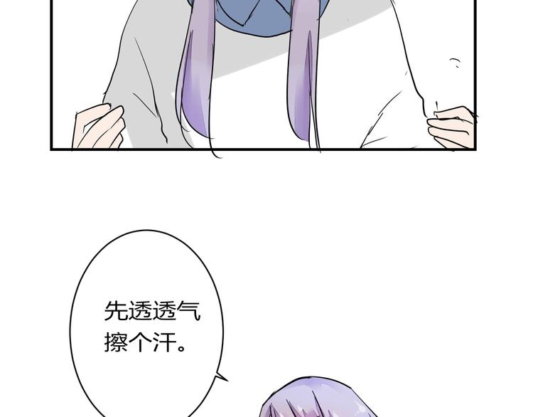 第12话 谁让你裸睡啊！27