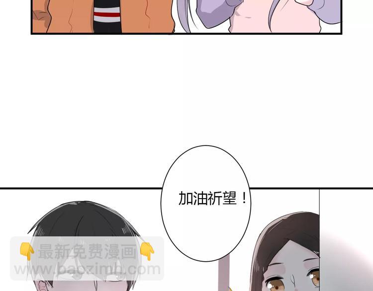 第21话 面具下的样子31