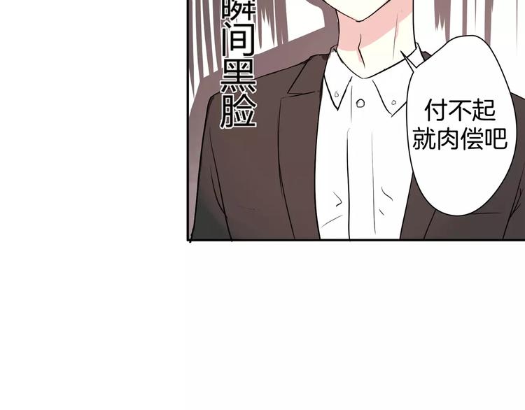 第17话 浪漫双人游18