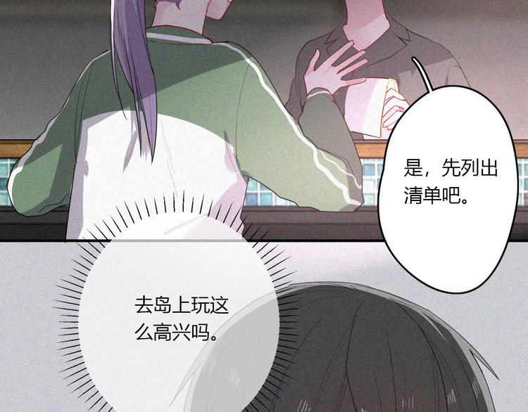 第30话 私人海岛69