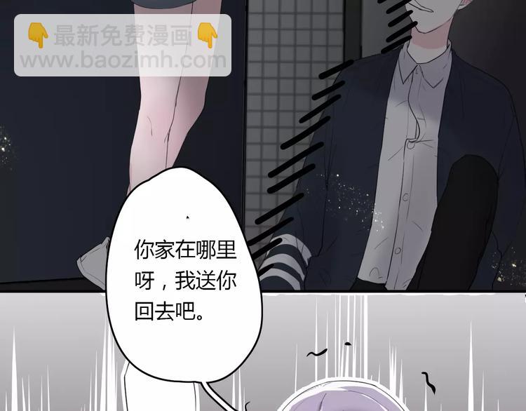 第22话 一元男友50