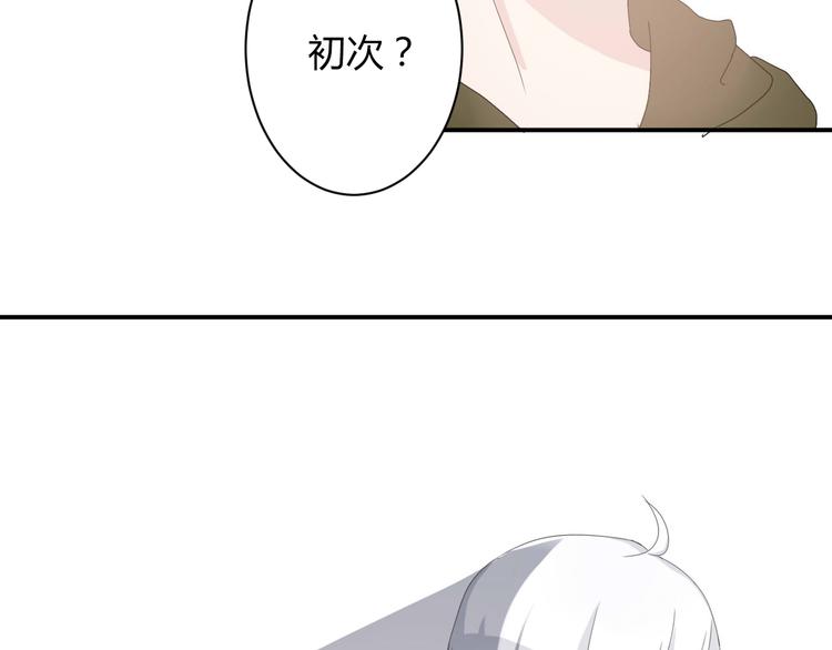第7话 出租美男竟是富二代！？52