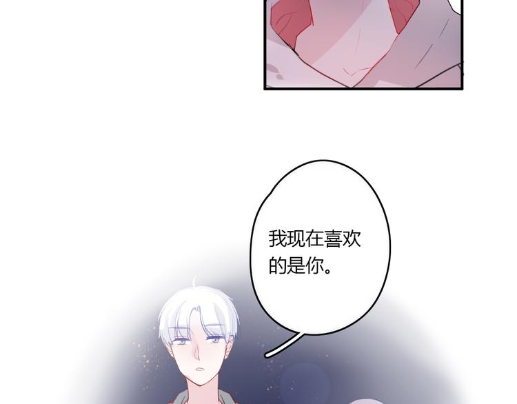 第29话 不自信的女孩57