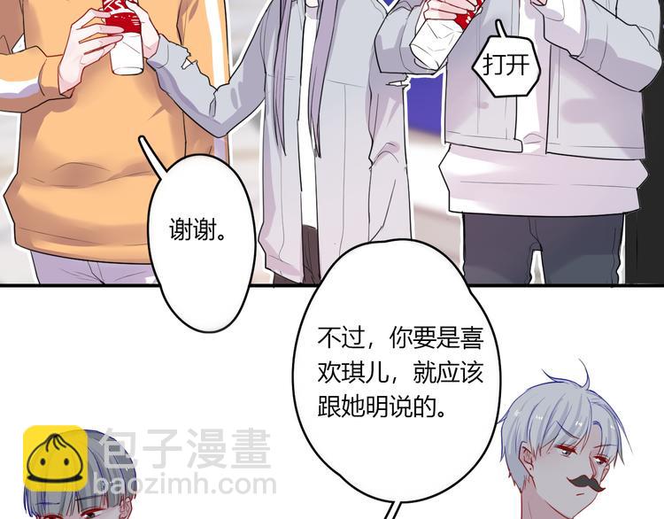 第29话 不自信的女孩43