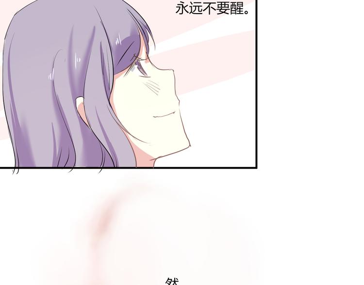 第4话 我要你肉偿！26
