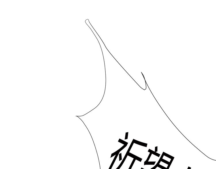 第12话 谁让你裸睡啊！67