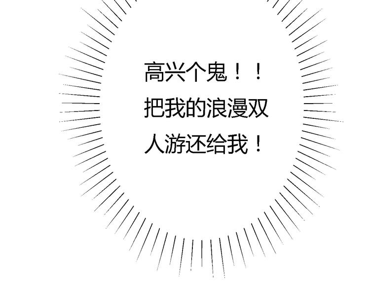 第17话 浪漫双人游124