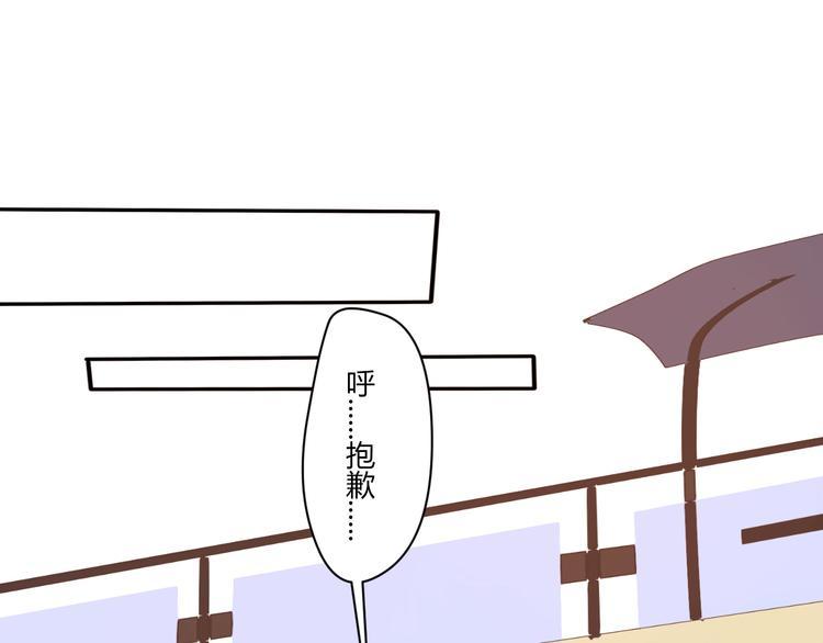 第5话 来晚了一步2