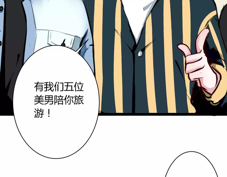 第17话 浪漫双人游121