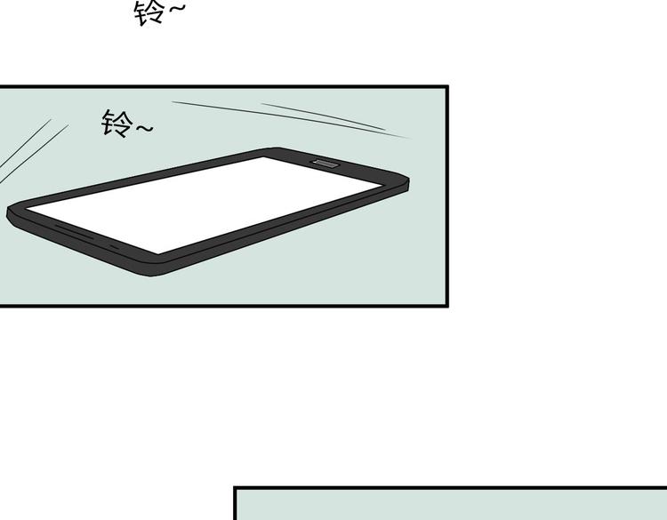 第10话 做我女朋友19