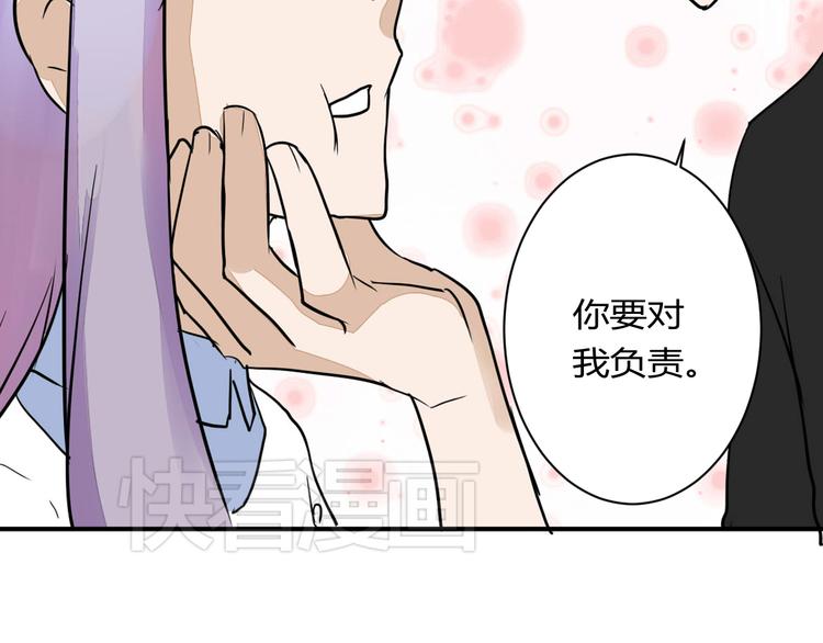 第13话 我会对你负责的！2