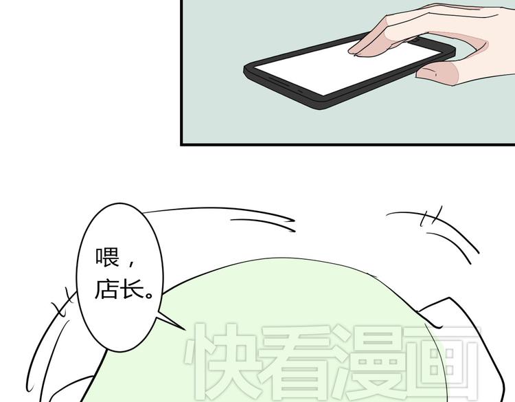 第10话 做我女朋友20