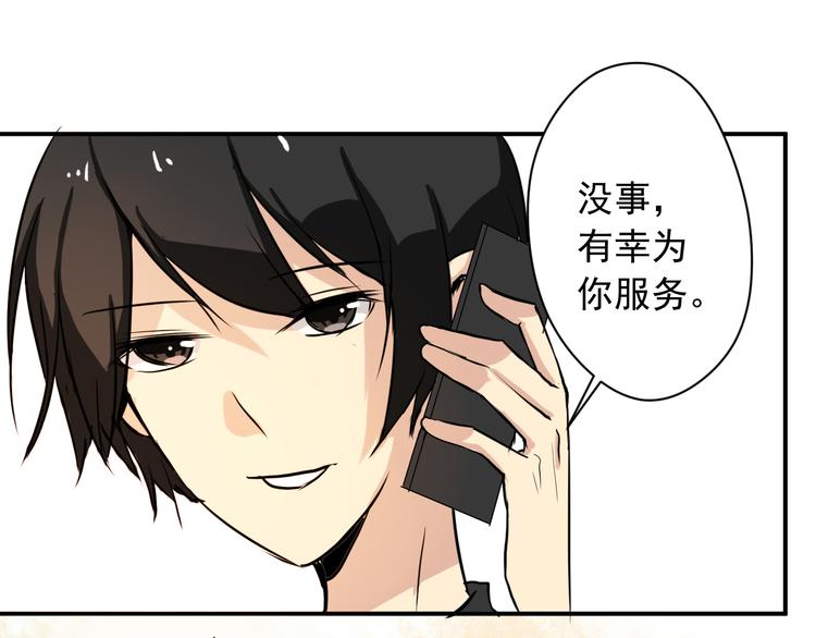 第3话 舞会10